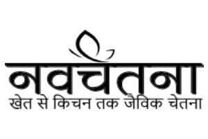 Navachetna Logo